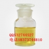 EGC表没食子儿茶素