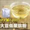大豆低聚肽代加工委托厂商
