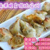 商丘学习脆皮馄饨做法哪家好 哪里传授的千里香馄饨正宗