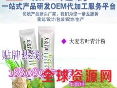 蛹虫草压片糖果加工康琪代加工厂图2