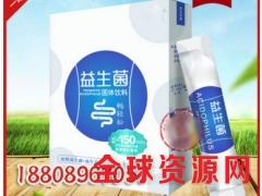 奶昔 益生菌粉贴牌加工ODM厂家图1