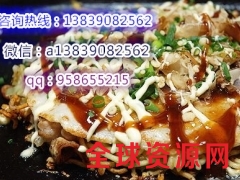 学大阪烧技术要多少钱  正宗大阪烧系列哪里培训图2