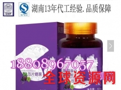 氨基酸胶原蛋白代加工图1