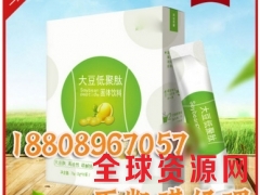 植物活性小分子大豆肽代工ODM提取oem贴牌图1