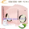 专业术后舒缓面膜代工ODM贴牌化妆品工厂