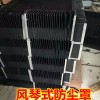 缝制圆筒式耐磨防尘罩 圆形式耐磨防护罩 耐高温防尘套