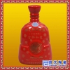 喜酒空酒瓶 陶瓷酒瓶 结婚酒瓶子 喜酒瓶定制 红色婚庆酒瓶