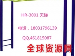 江西南昌热销体育器材平梯价格图1