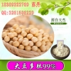 直销大豆低聚肽加工ODM/OEM代工