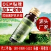 50ml诺丽果酵素饮品代工oem厂家
