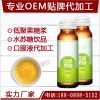 玉米低聚肽饮品（解酒）ODM代加工厂家