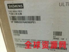 一氧化碳分析仪7MB2335-1AR00-3AA1现货图2