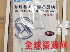 尼泊金乙酯钠价格 尼泊金乙酯钠用途 尼泊金乙酯钠生产厂家图2