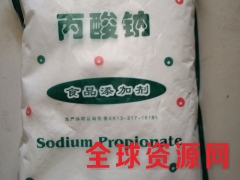 郑州超凡直销丙酸钠 食品级防腐剂防霉剂丙酸钠图2