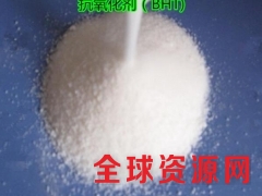 BHT生产厂家，BHT价格，BHT用途图2