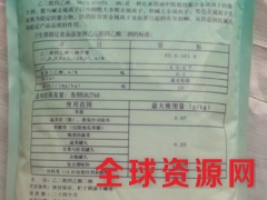 EDTA二钠生产厂家，EDTA二钠价格，EDTA二钠用途图2