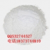 刺玫果粉