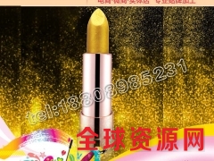 广东地区电商鎏金纷泽炫彩唇膏品牌OEM孵化基地图1