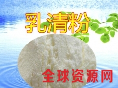郑州超凡现货批发 食品级 非脱盐 甜乳清粉图3