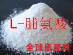 L-脯氨酸生产厂家，L-脯氨酸价格，L-脯氨酸作用图3
