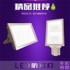 BAD808-L2(200W)LED防爆灯 防爆路灯灯头