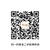 驻马店二手机网店进货渠道