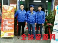 家电清洗赚钱吗？非常适合创业来做图3