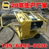 液压打孔机液压动力站厂家液压绞车便携式液压动力站价格