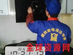 家电清洗项目到底能不能做？赚不赚钱？图1
