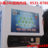 忻州神池自动售水机品牌 亿佳小康 低价格优惠多
