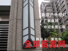 贵州酒店壁灯_酒店壁灯厂_景区酒店铝材壁灯_云南酒店客房壁灯图3