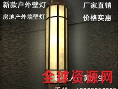 贵州非标工程壁灯_云南非标壁灯_外墙壁灯_酒店非标壁灯图3