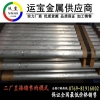 7075铝棒硬度 国产7075铝棒报价