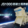常山县2000搅拌站知名品牌
