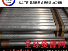 7075t6合金铝棒大直径7075铝棒厂家图1