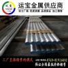 7075氧化铝棒7075小直径铝棒价格优惠