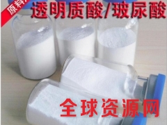 透明质酸生产厂家，透明质酸价格，透明质酸作用图3