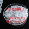 九水硫酸铟价格工业级硫酸铟用途