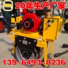 能免维修的手扶式小型双辊压路机 小型两轮振动压路机实在厂家