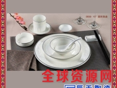 陶瓷碟碗星级酒店豪华饭店包厢骨瓷餐具摆台定制印字LOGO图1