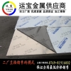 7A03铝合金 7A03航空铝板 7A03超硬铝板