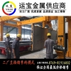 7a03铝合金密度 国标7A03铝厚板 高耐磨7A03铝薄板
