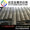 7A03进口铝合金圆棒7A03铝合金供应商7A03铝合金报价