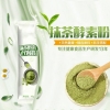 绿茶酵素粉代加工项目合作厂商