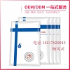 玻尿酸面膜OEM/ODM