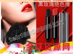珠海黑玫瑰温变口红贸易商委托代加工/OEM厂家图1