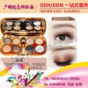 韩系立体珠光单色眼影化妆品公司委托OEM贴牌生产厂商