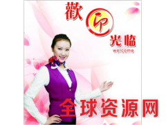 欢迎访问」台州格兰仕空调网站各点售后服务咨询电话-中心图1
