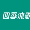 欢迎访问」台州四季沐歌太阳能网站各点售后服务咨询电话-中心