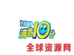 欢迎访问」台州新科空调网站各点售后服务咨询电话-中心图1